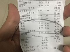 -七菜馆·东北菜·蒸饺(文体路店)