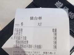 -避风塘·金牌店·夜宵(金玉兰店)