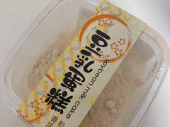 -盒马鲜生(财富中心店)