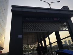 -王家墩东(地铁站)