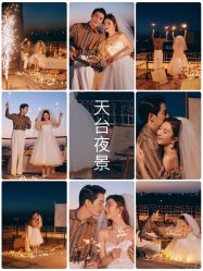 -全城热恋高端摄影·私人订制