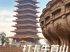 -牛首山文化旅游区