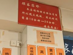 -老北京馅饼粥(西单店)