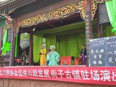 -崇州市街子古镇