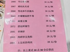 -禄福山庄•顺德菜·融和菜(龙江店)