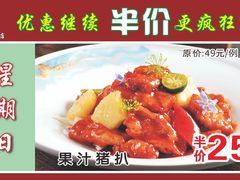 -天鲜阁·海鲜粤菜·33年老字号(石槎白云站店)