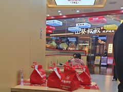 -食米家拌饭(梅溪新天地店)
