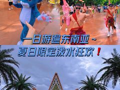 -南宁方特东盟神画