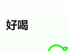 -喜茶(广州石牌桥店)