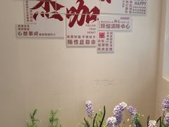 -J's Cafe Lab