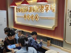 -银记肠粉店(北京路店)