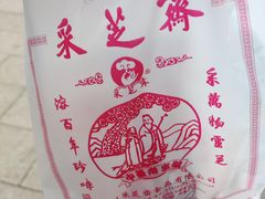 -采芝斋评弹茶馆(观前街店)