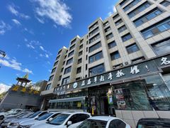 -清真·益鑫羊肉手抓馆(花园北街店)