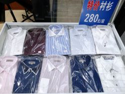 点击看大图 -香港威德诚洋服BESPOKE西服西装高级定制(上海湾一店)