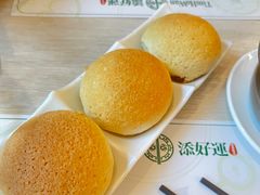 -添好运点心专门店(深水埗店)