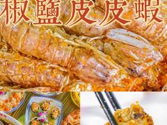 -三亚湾水产综合交易市场