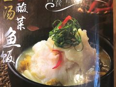 -谷田稻香(滨湖万达店)