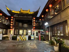 -松鹤楼(山塘街店)