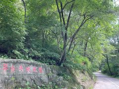 -萨尔浒风景区
