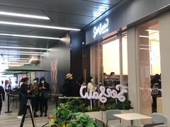 -Seesaw Coffee(武商MALL·武广店)