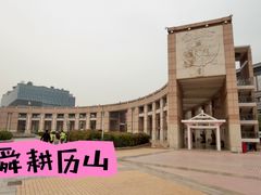 -泉城广场