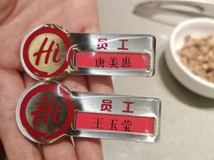 -海底捞火锅(高新万达店)