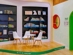 -饭米多蔻中英文绘本馆(苏州美罗店)