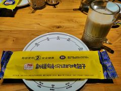 -幸福的烤包子·新疆菜