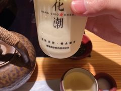-花潮料理艺食馆(世欧广场店)