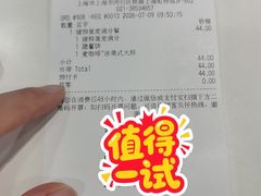 -麦当劳(上海虹桥站30B检票口楼上)
