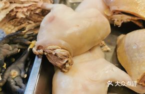 Braised Rabbit with Skin