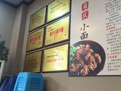 -秦云老太婆摊摊面(磁器口店)