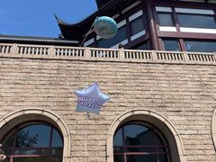 -苏州吴宫泛太平洋酒店