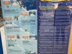 -广州热雪奇迹