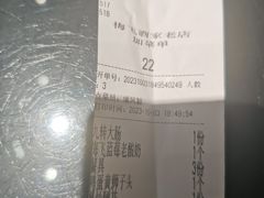 -梅飞酒家(桑园路店)