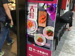-连城·新天地(福华一路店)