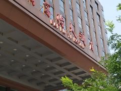 -百富怡大酒店