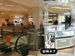 -名表维修(金桥国际商业广场店)