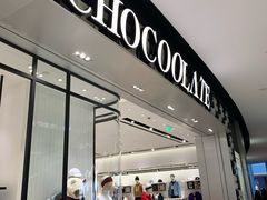 -:CHOCOOLATE(M+购物中心店)