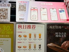 -炖物24章·顺时轻养茶(杭州保利时光里店)