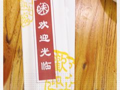 -圆满素食林饭店非遗素食(河西店)