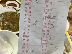 -芳记粉店(总店)