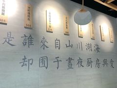 大堂-囿面传统制面馆(中央路店)
