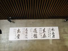 大堂-易裕和·长沙米粉(竹塘西路店)