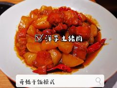 -吃饭皇帝大土家民族菜(正大广场店)