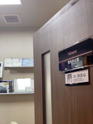 -上海玫瑰医疗美容医院