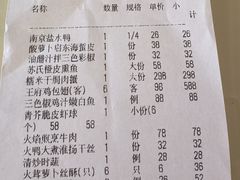 -狮王府淮扬菜(万象城店)