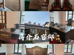 -莫干山风景区