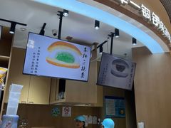门面-辛一·铜锣烧(大宁久光店)