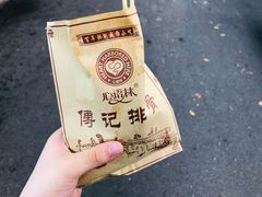 -傅强排骨(成都总店)